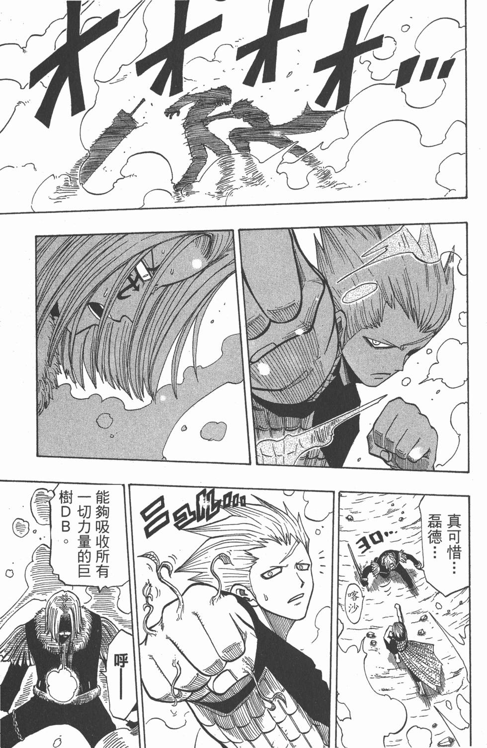 第145页