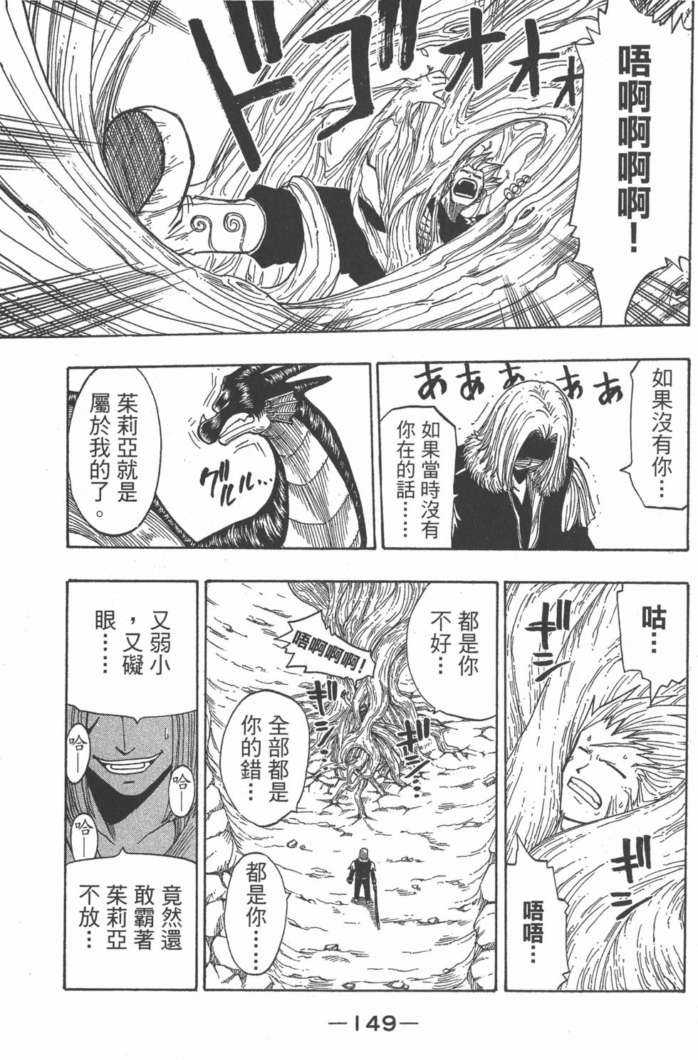 第147页