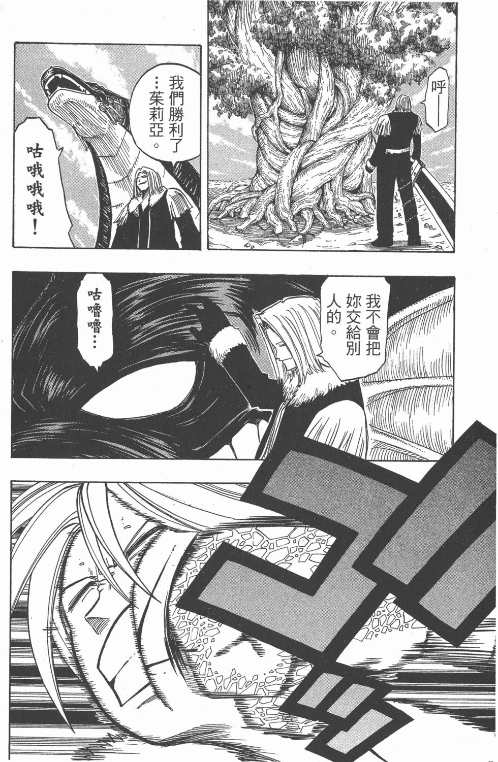 第150页