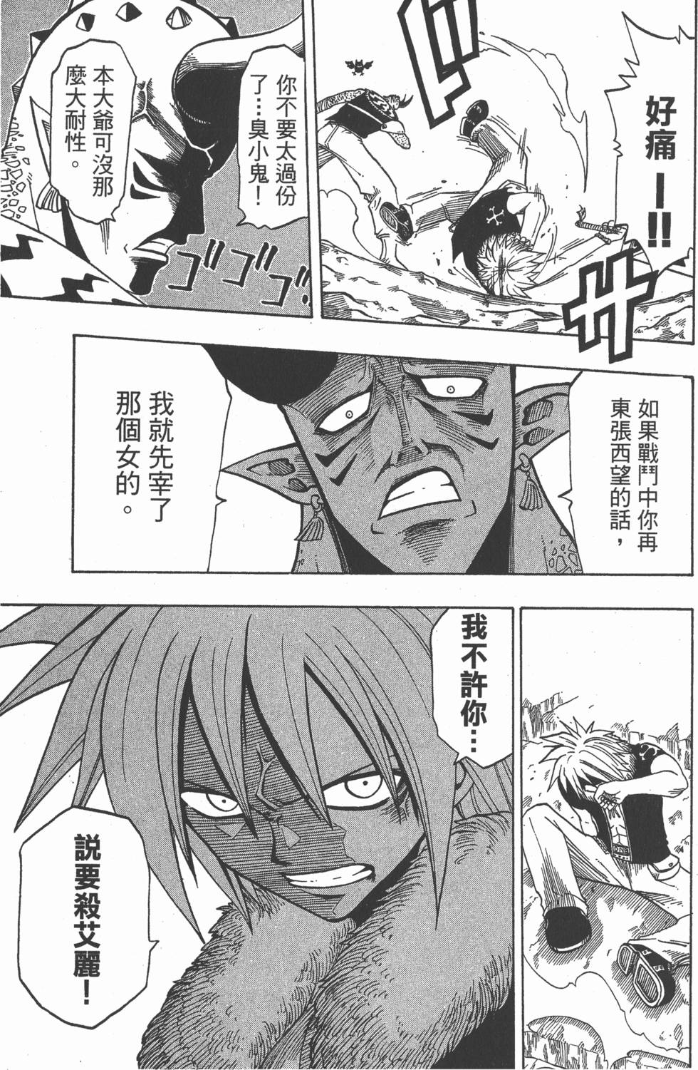 第151页