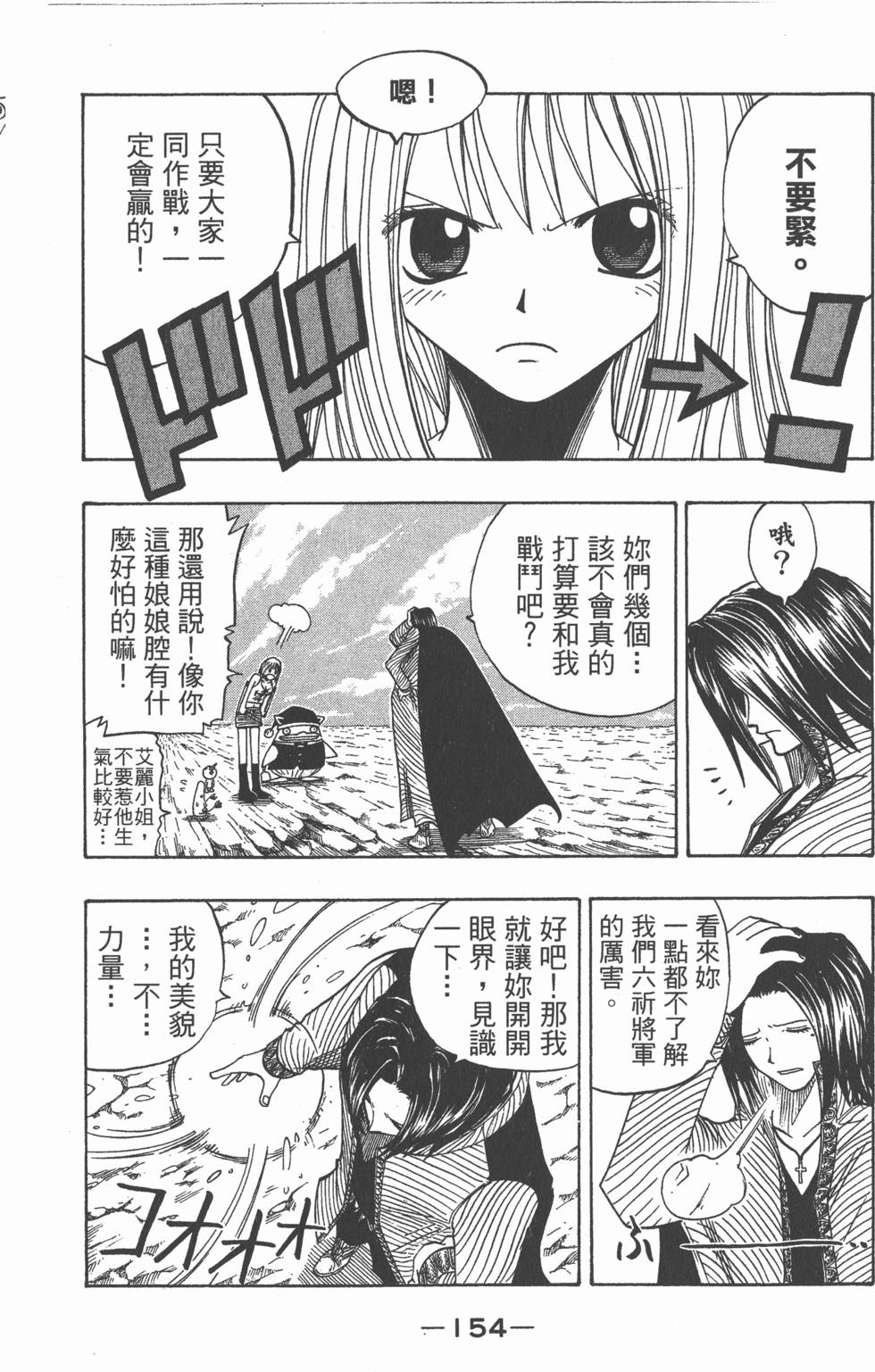 第152页