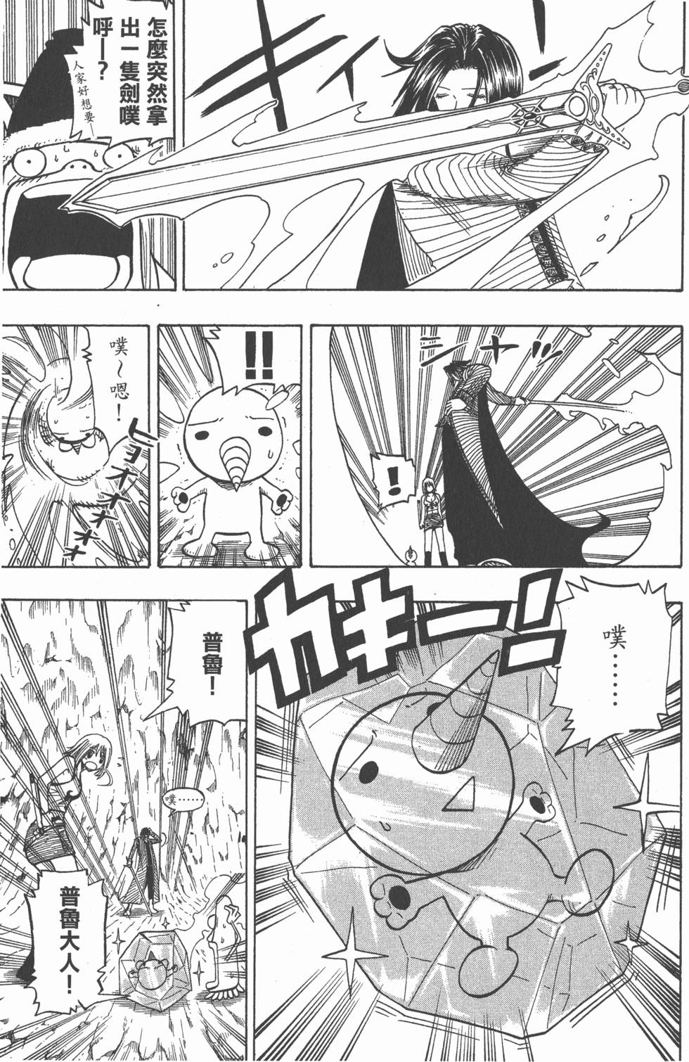 第153页