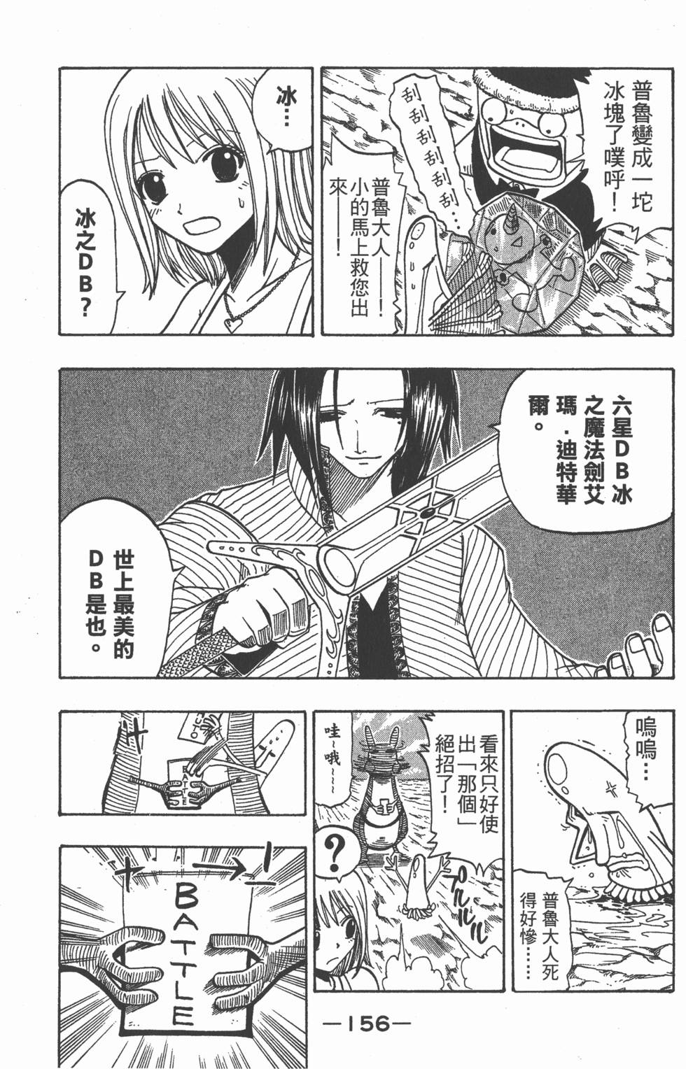 第154页