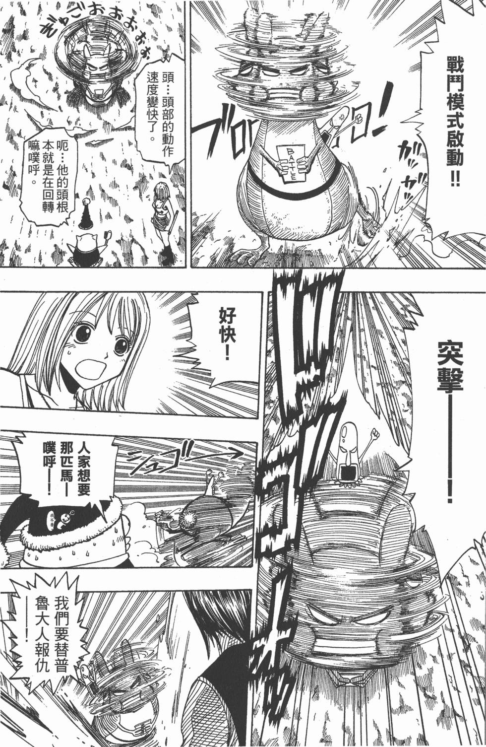 第155页