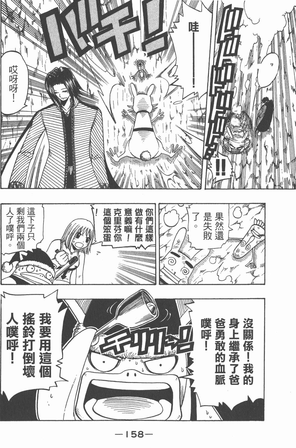 第156页