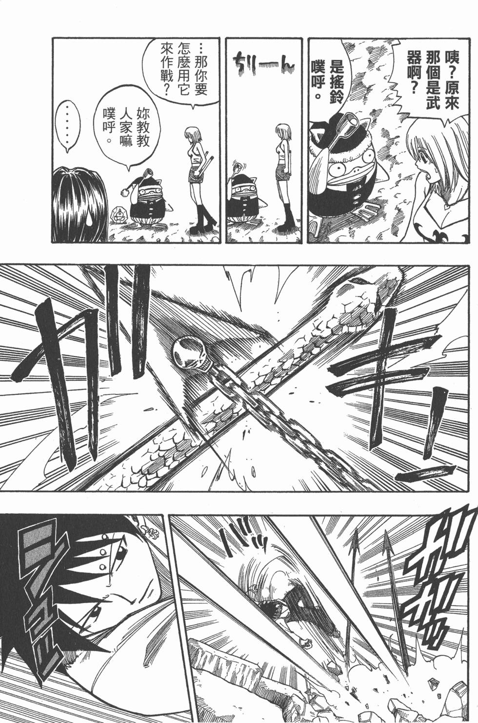 第157页