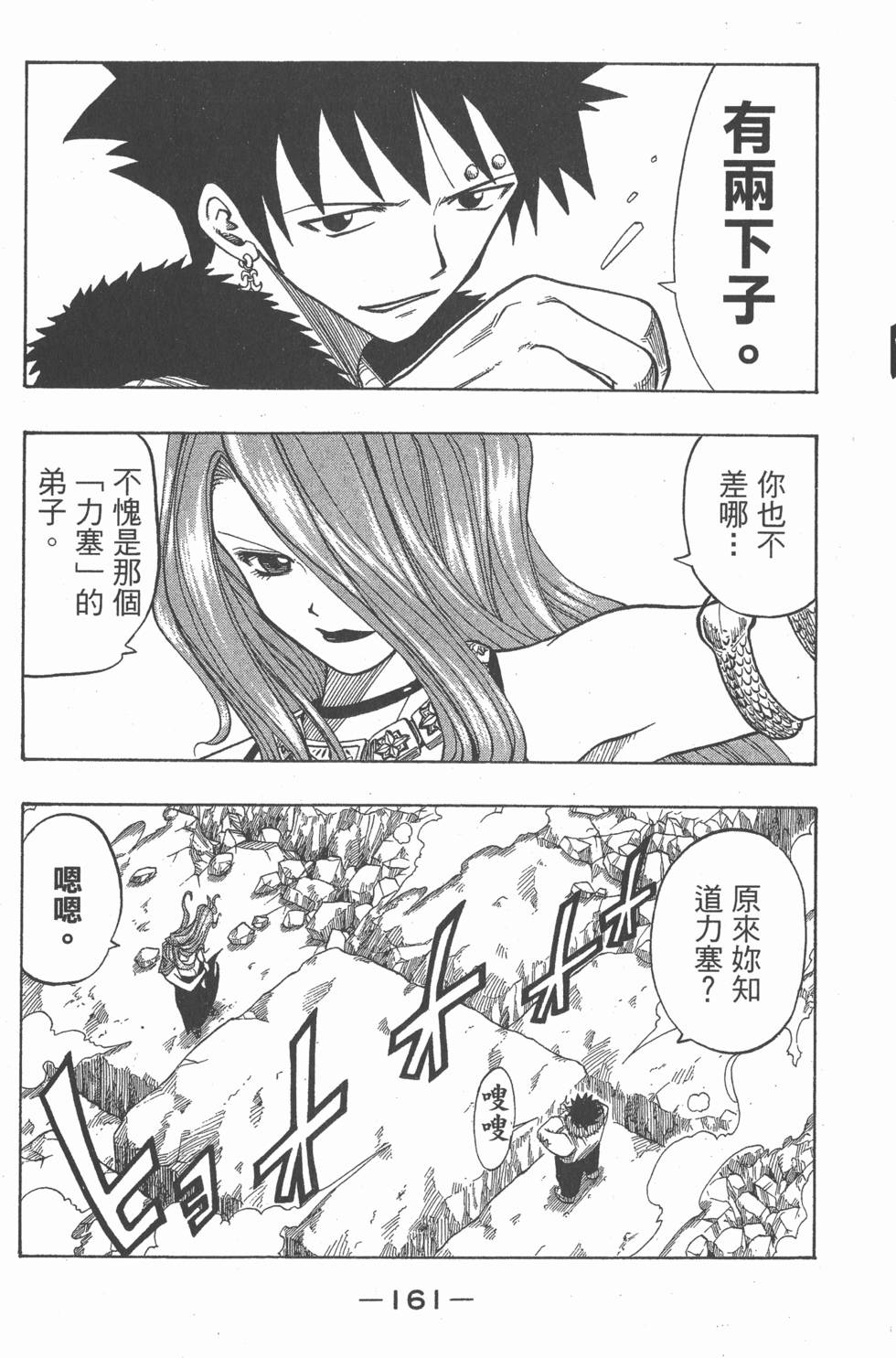 第159页