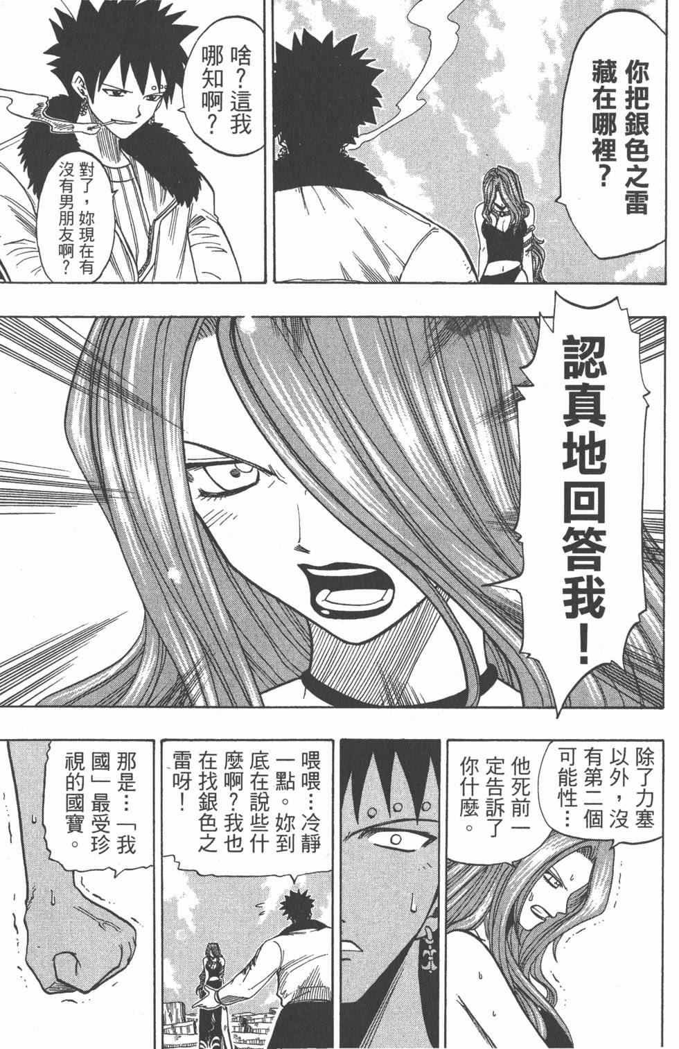第161页