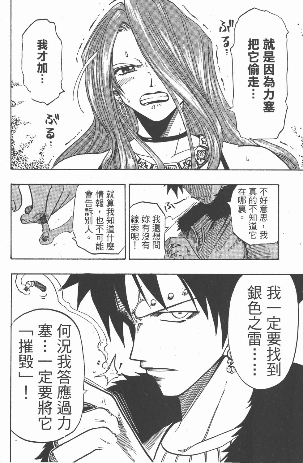 第162页