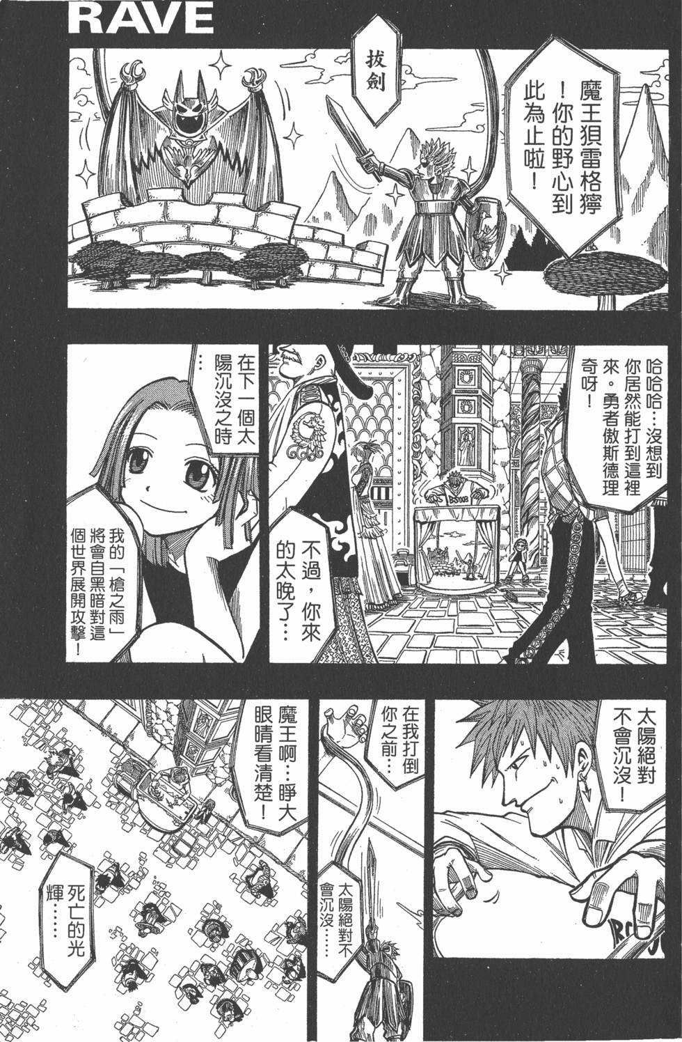 第163页