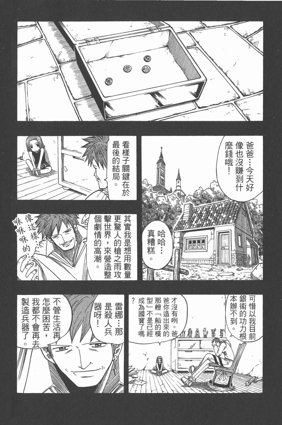 第164页