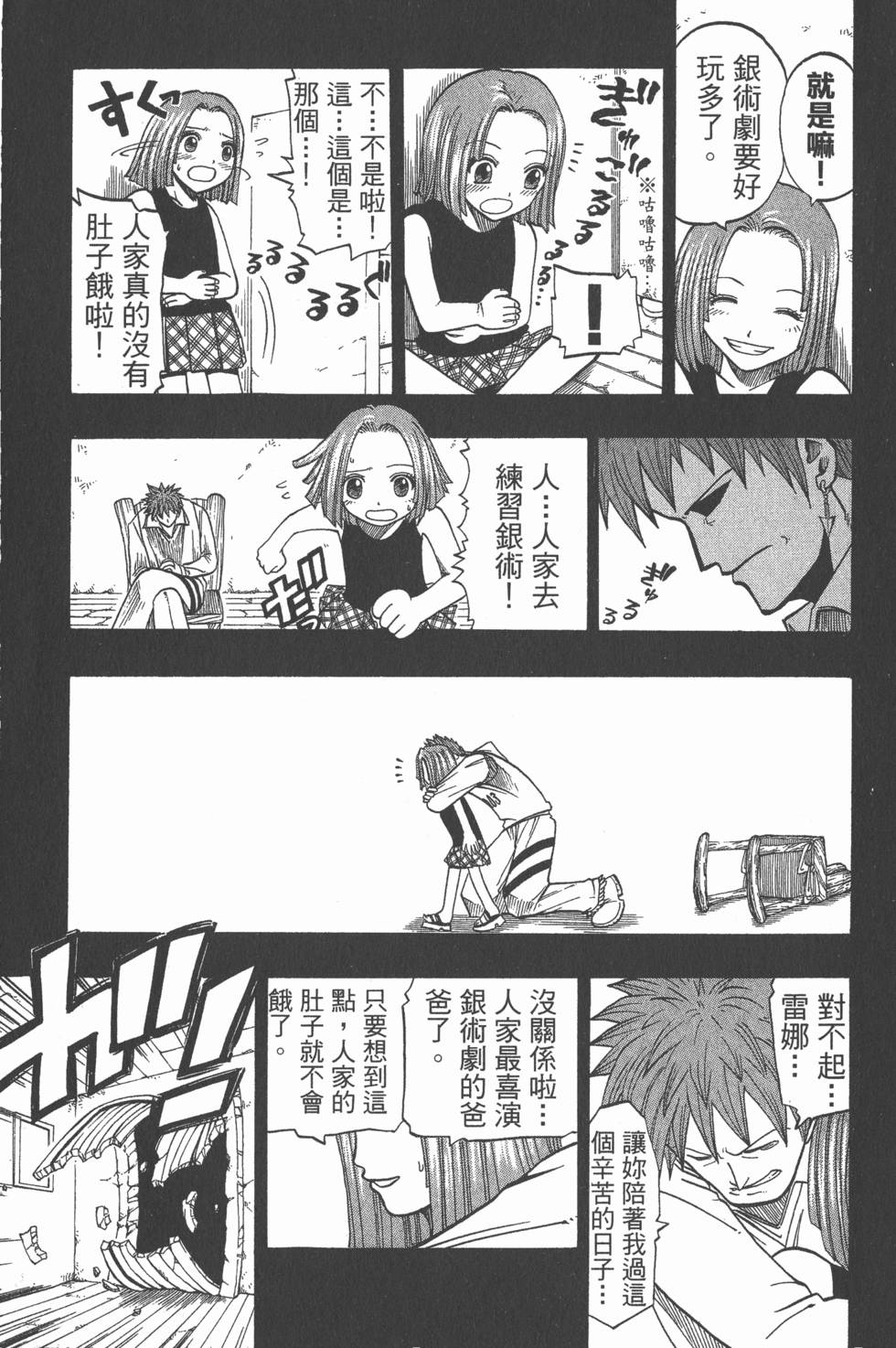 第165页