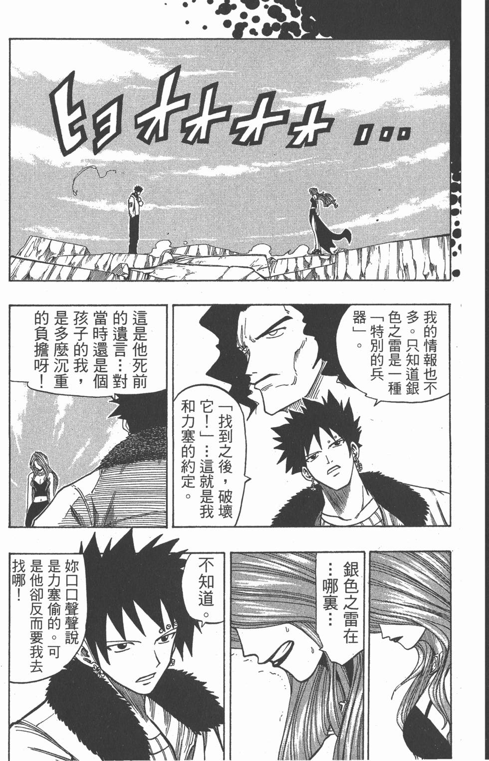 第167页