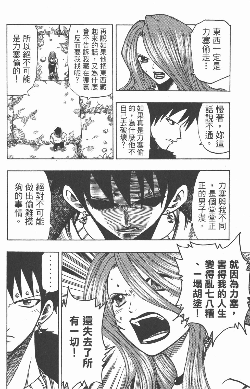 第168页