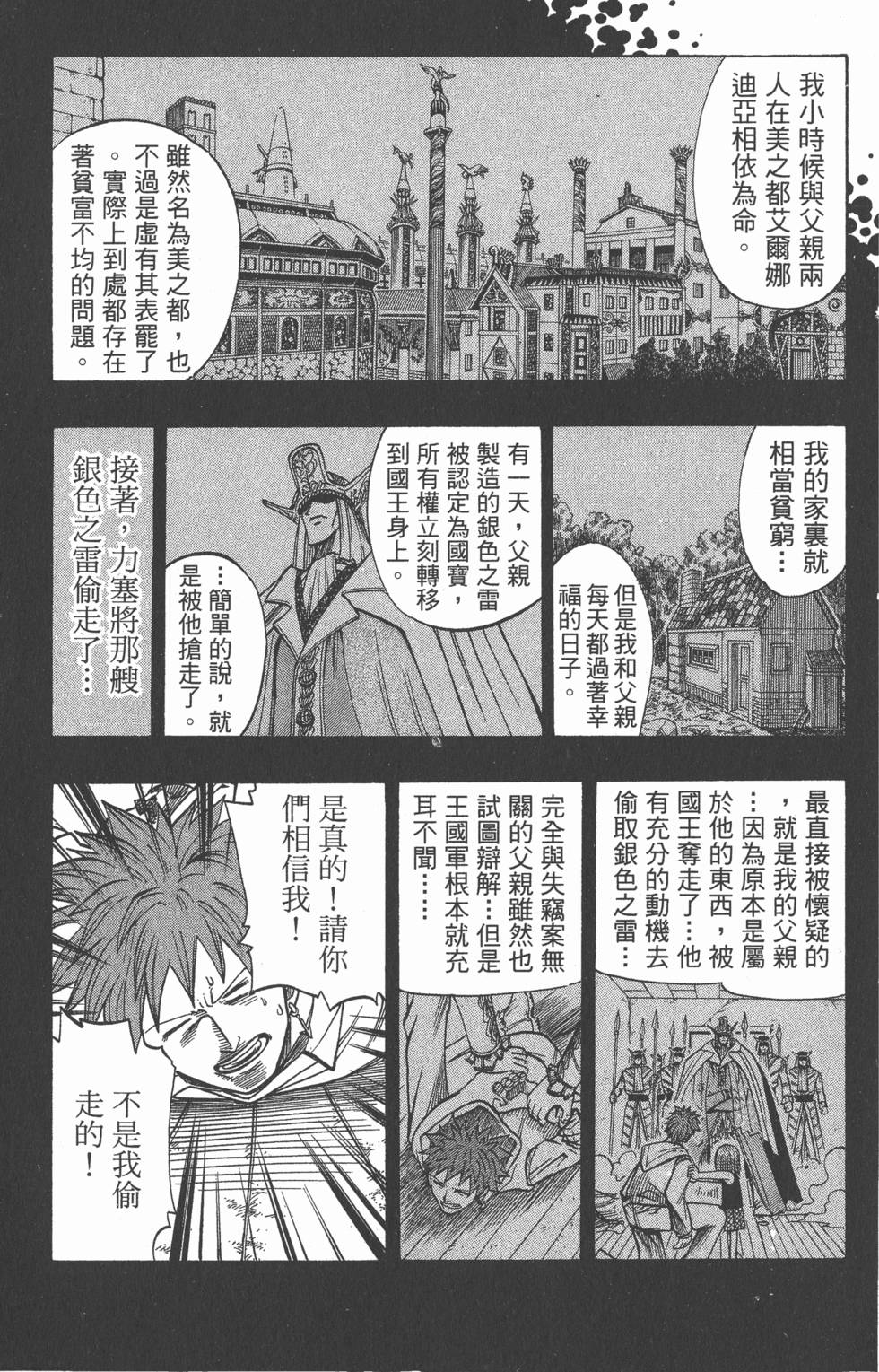 第169页