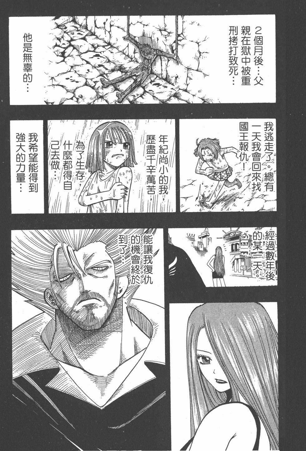 第171页