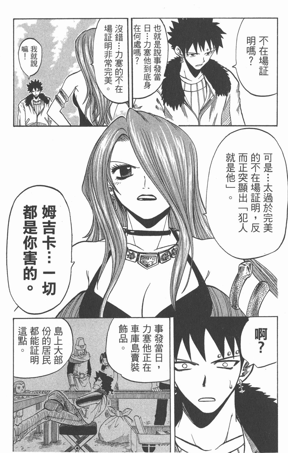 第173页