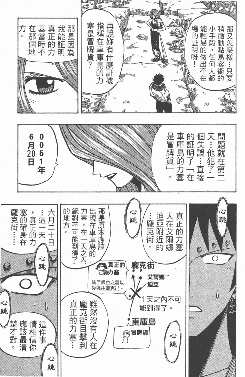 第175页