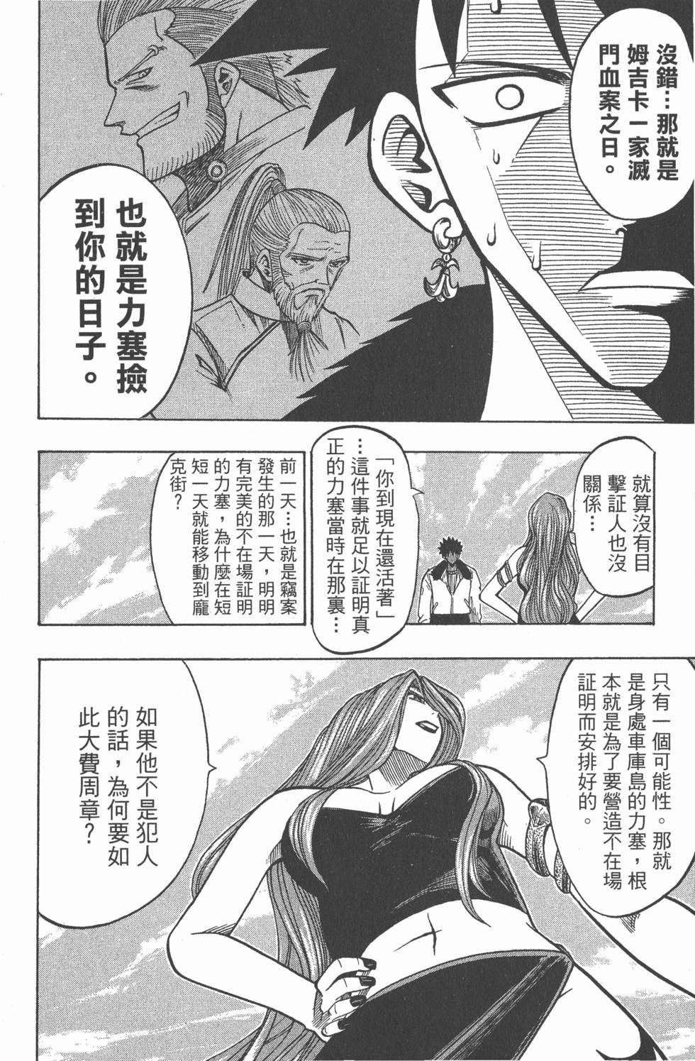 第176页