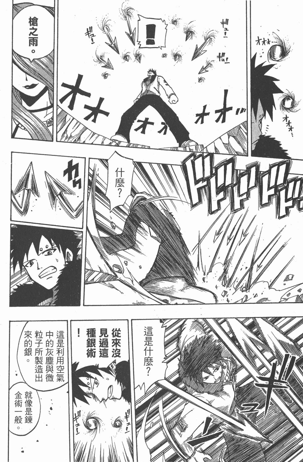 第178页