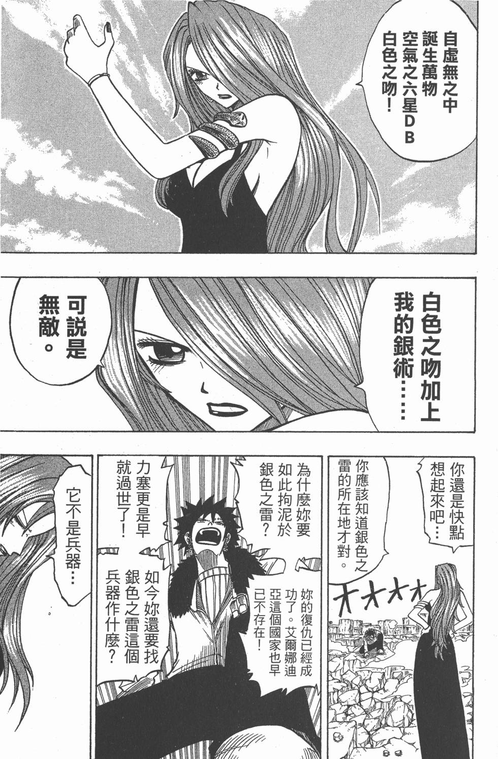 第179页