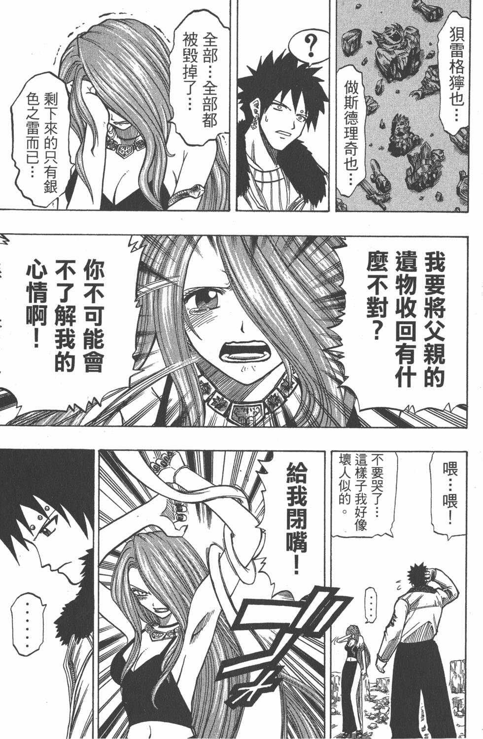 第181页