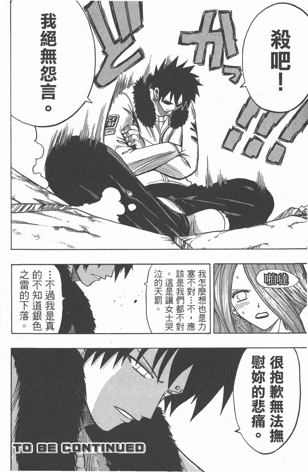 第182页