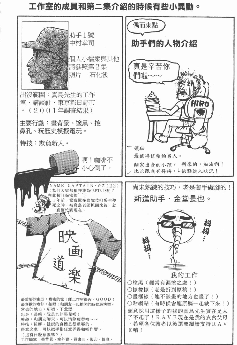 第184页