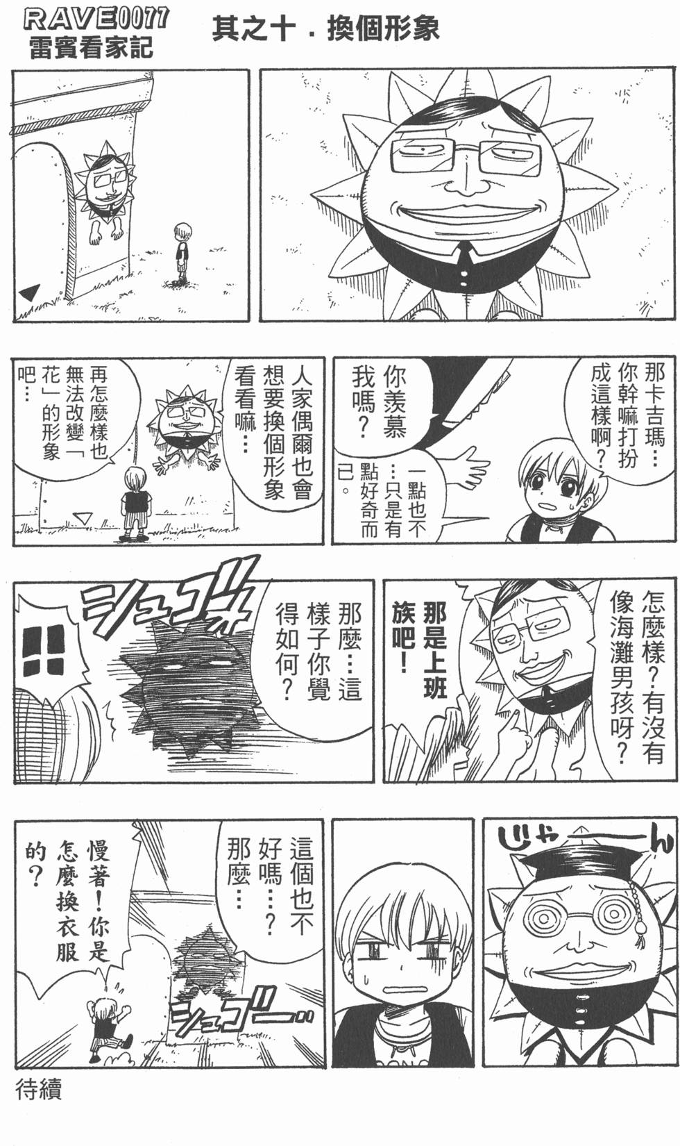 第188页
