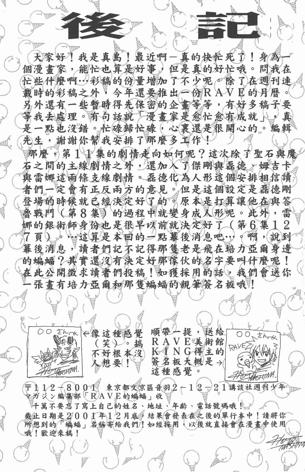 第189页