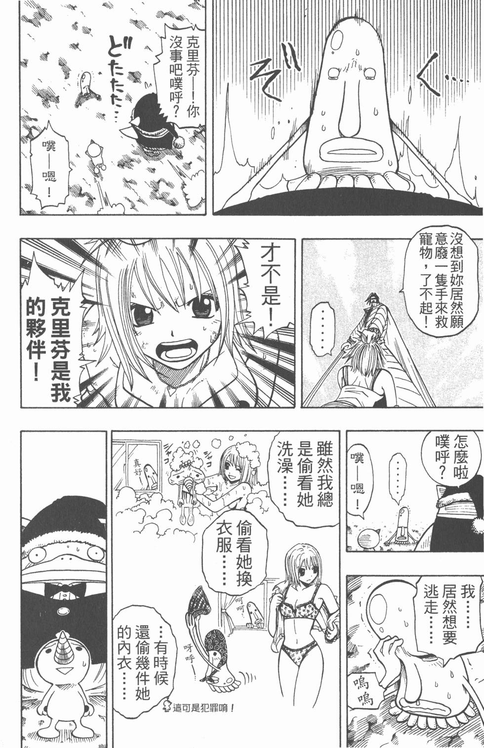 第34页