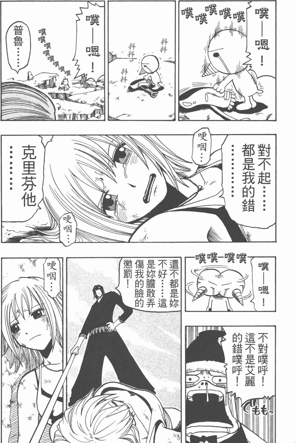 第49页