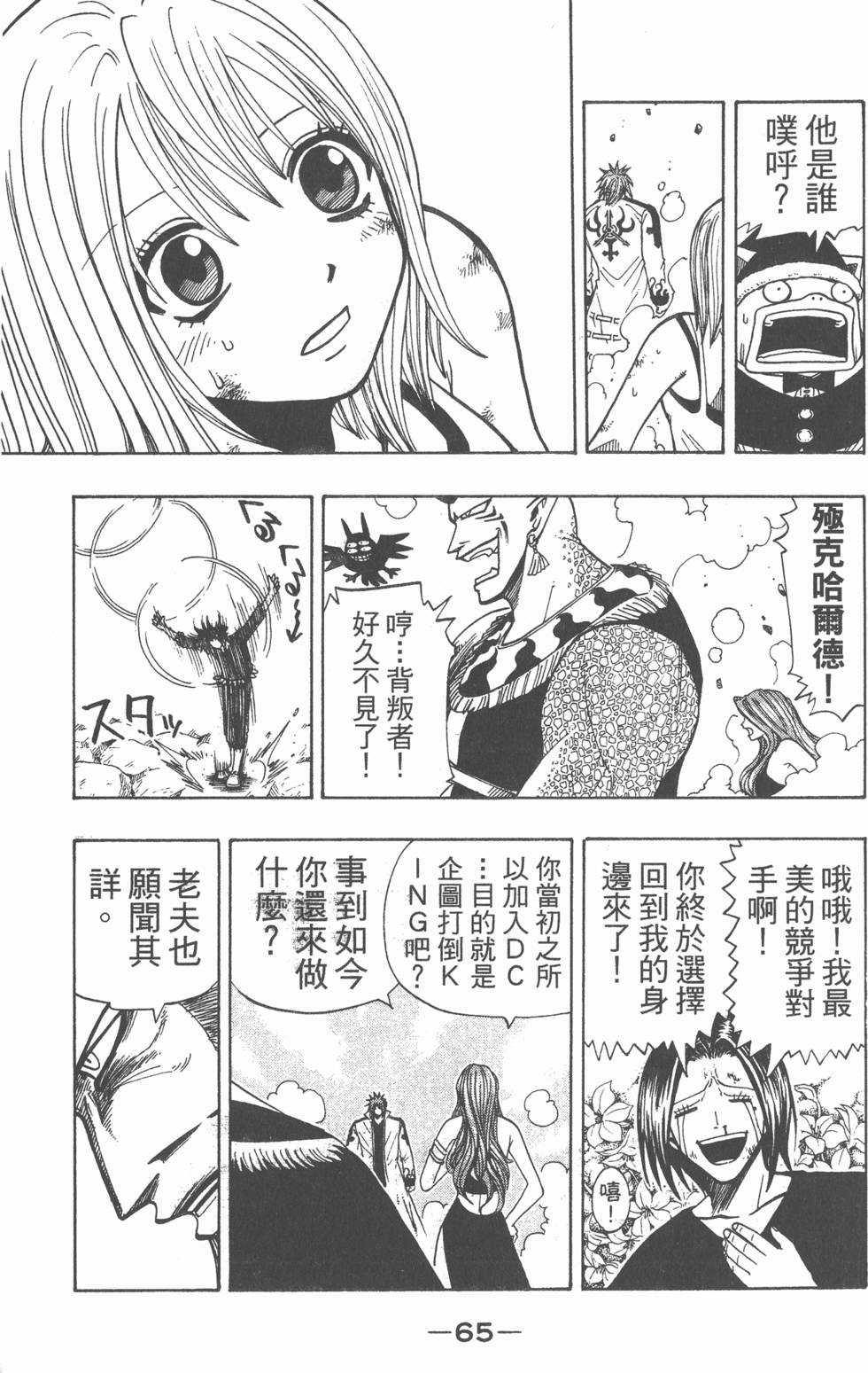 第63页