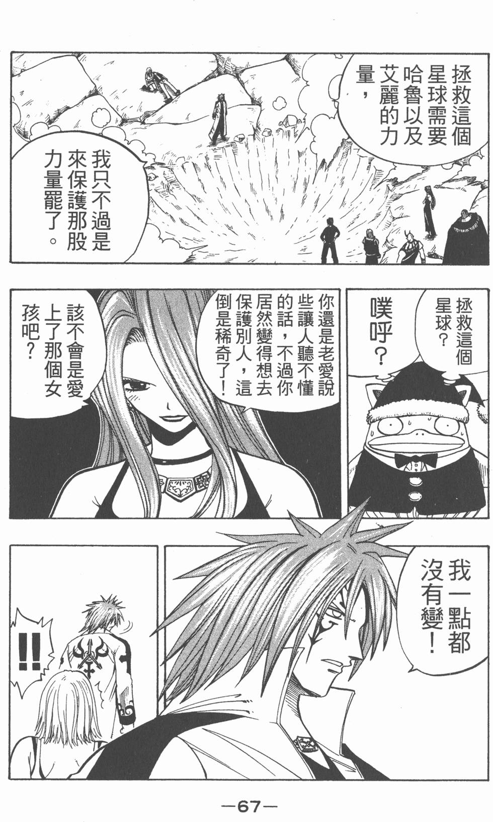 第65页