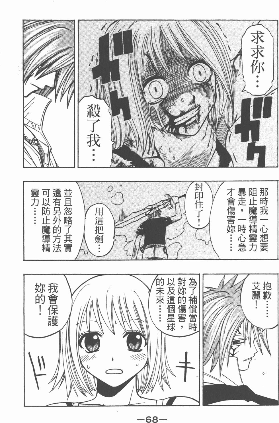 第66页