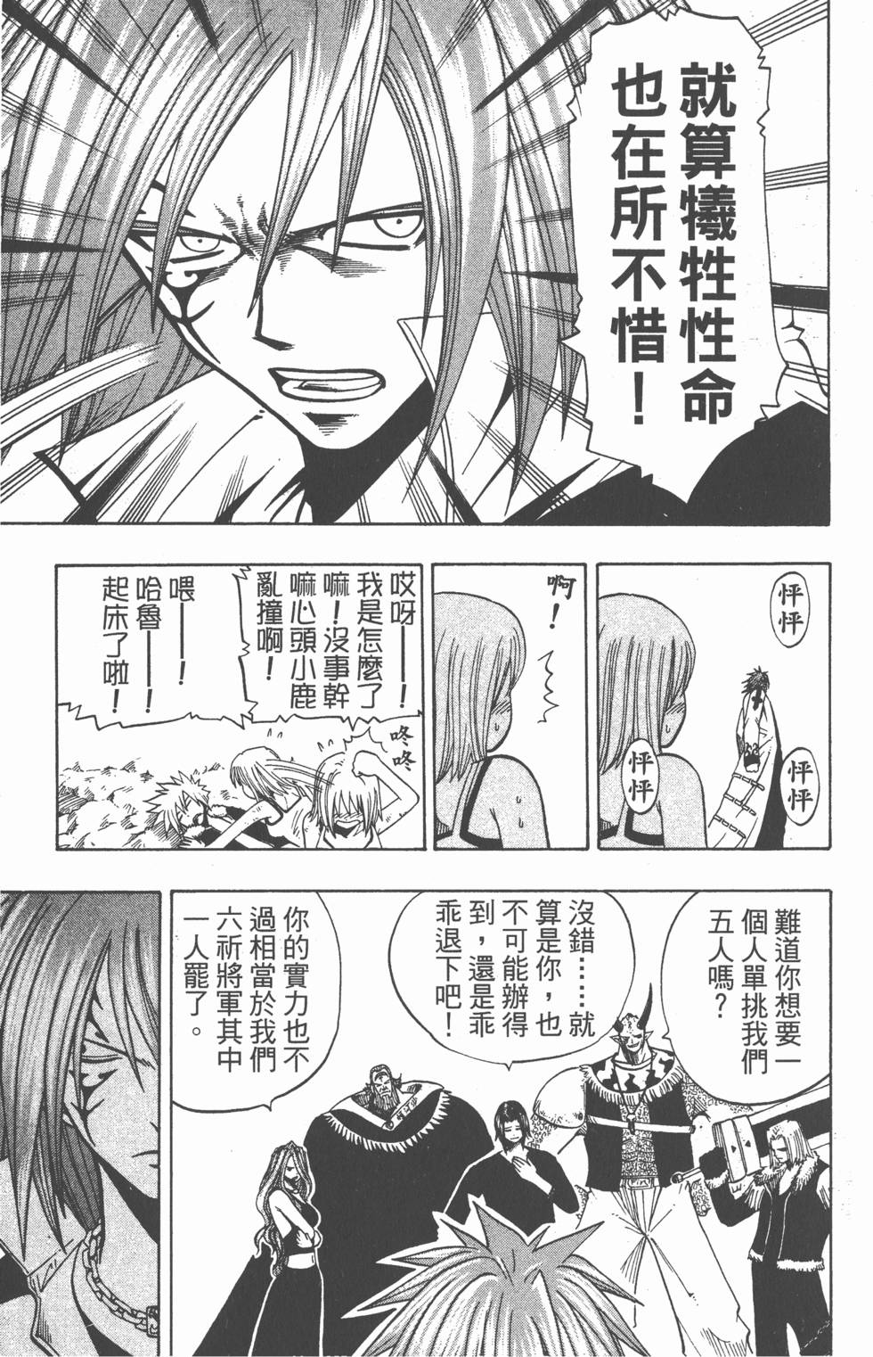 第67页