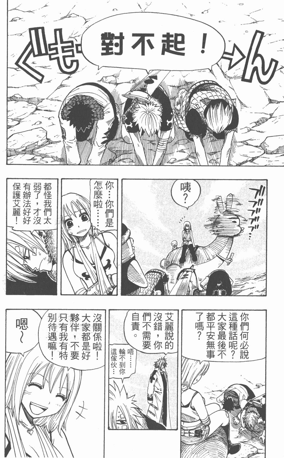 第82页
