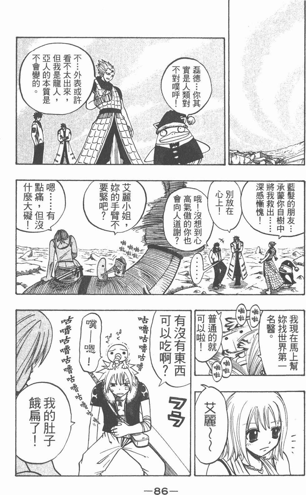 第84页