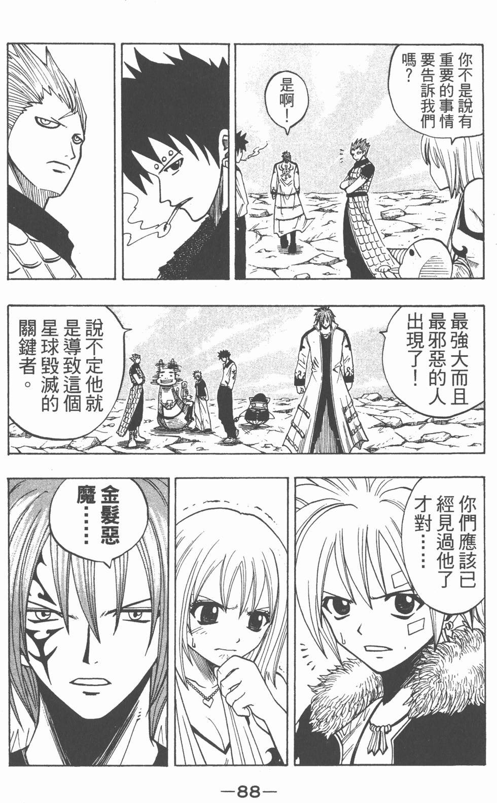 第86页