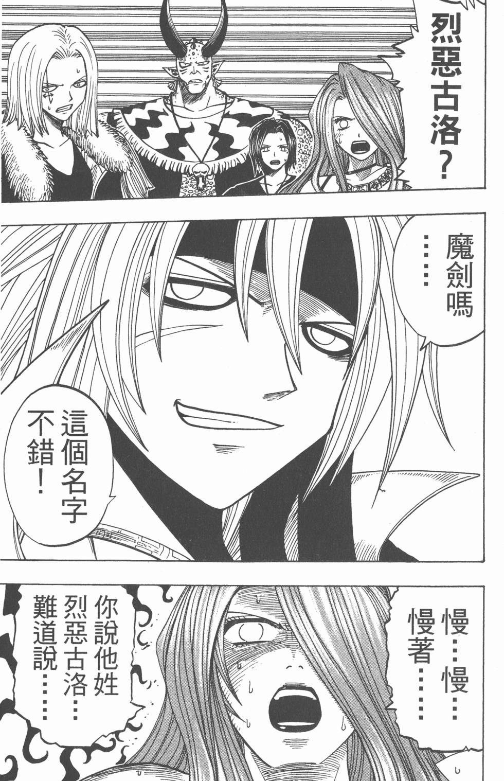 第95页
