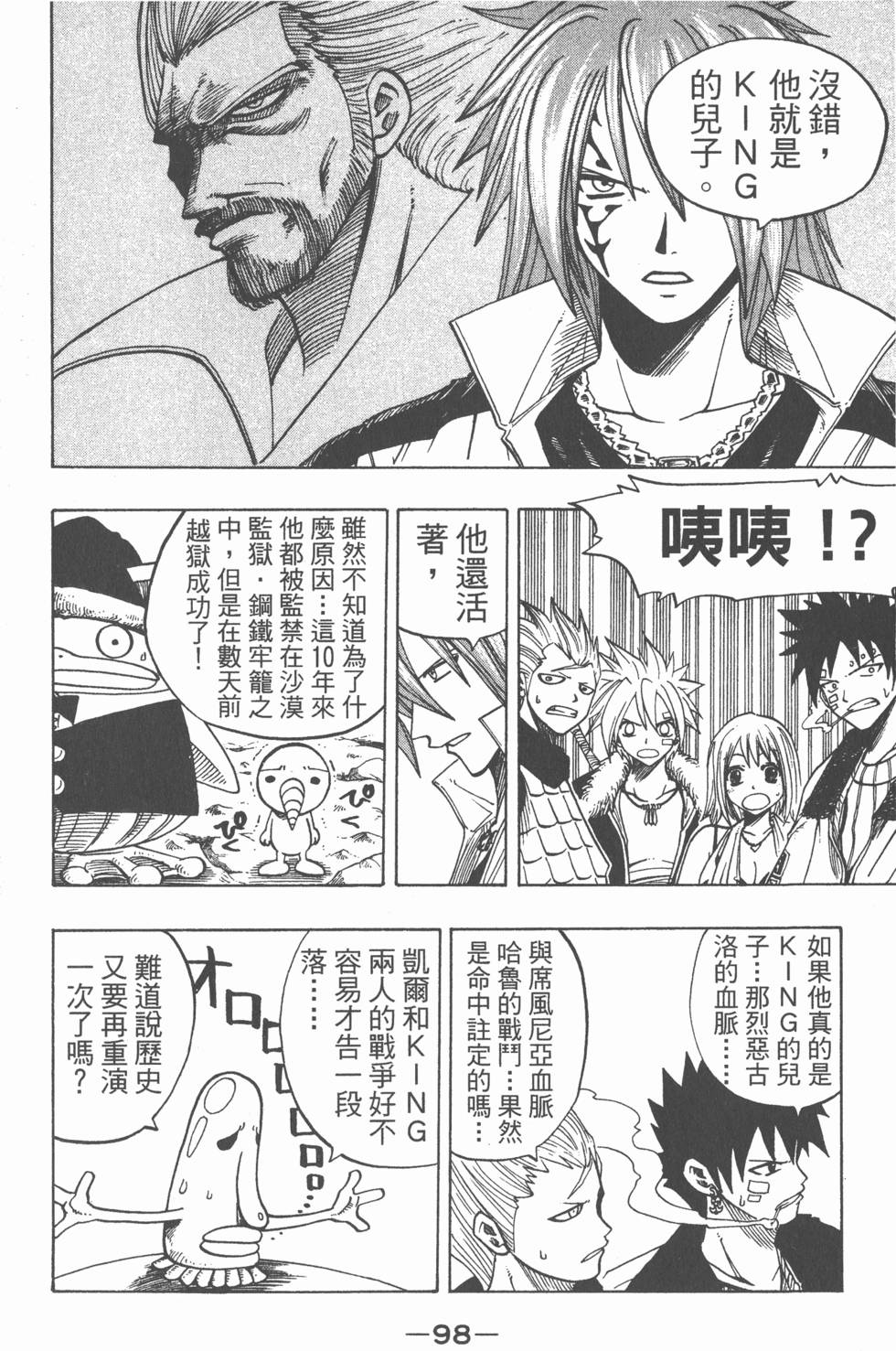 第96页