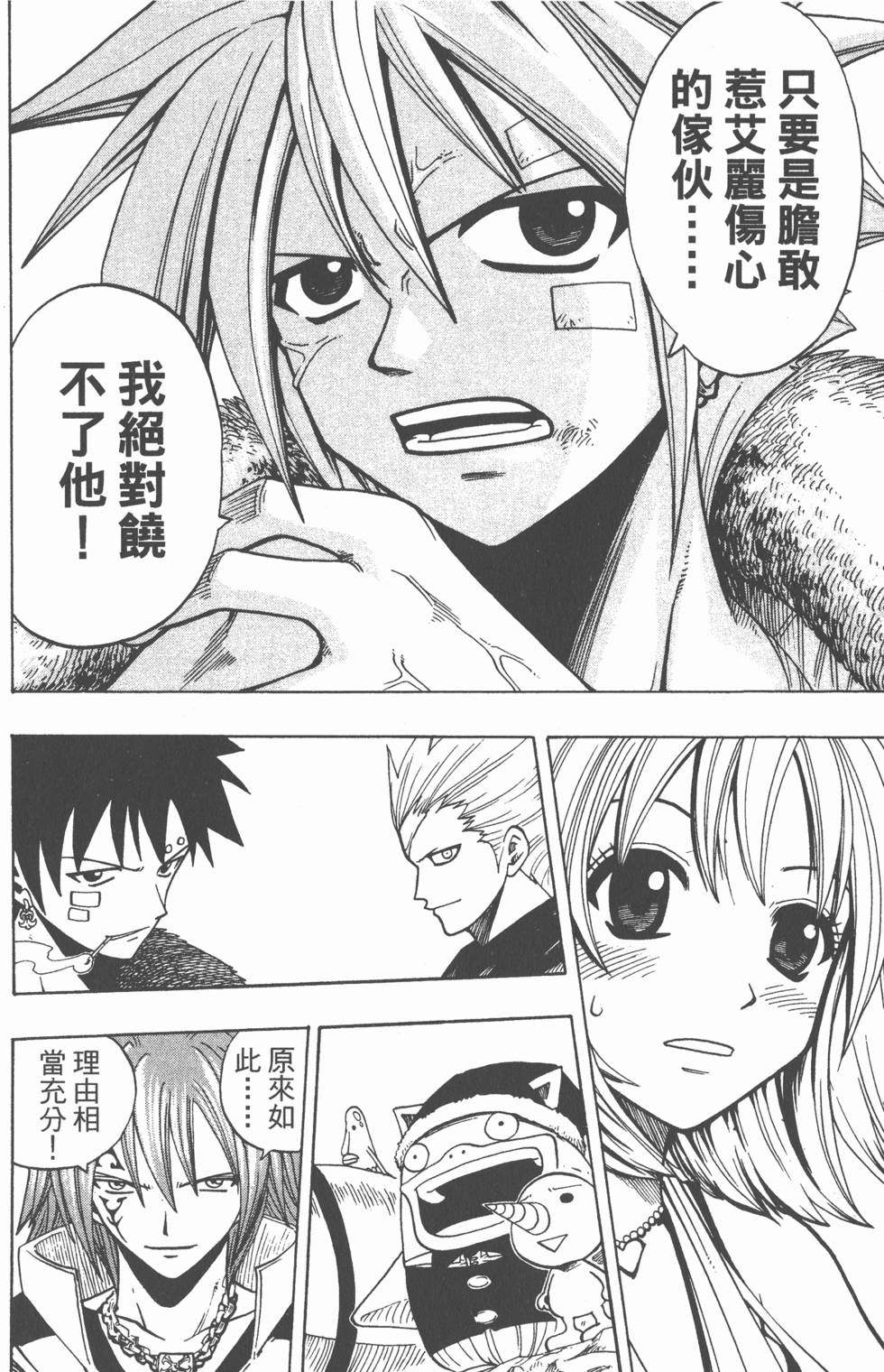第98页