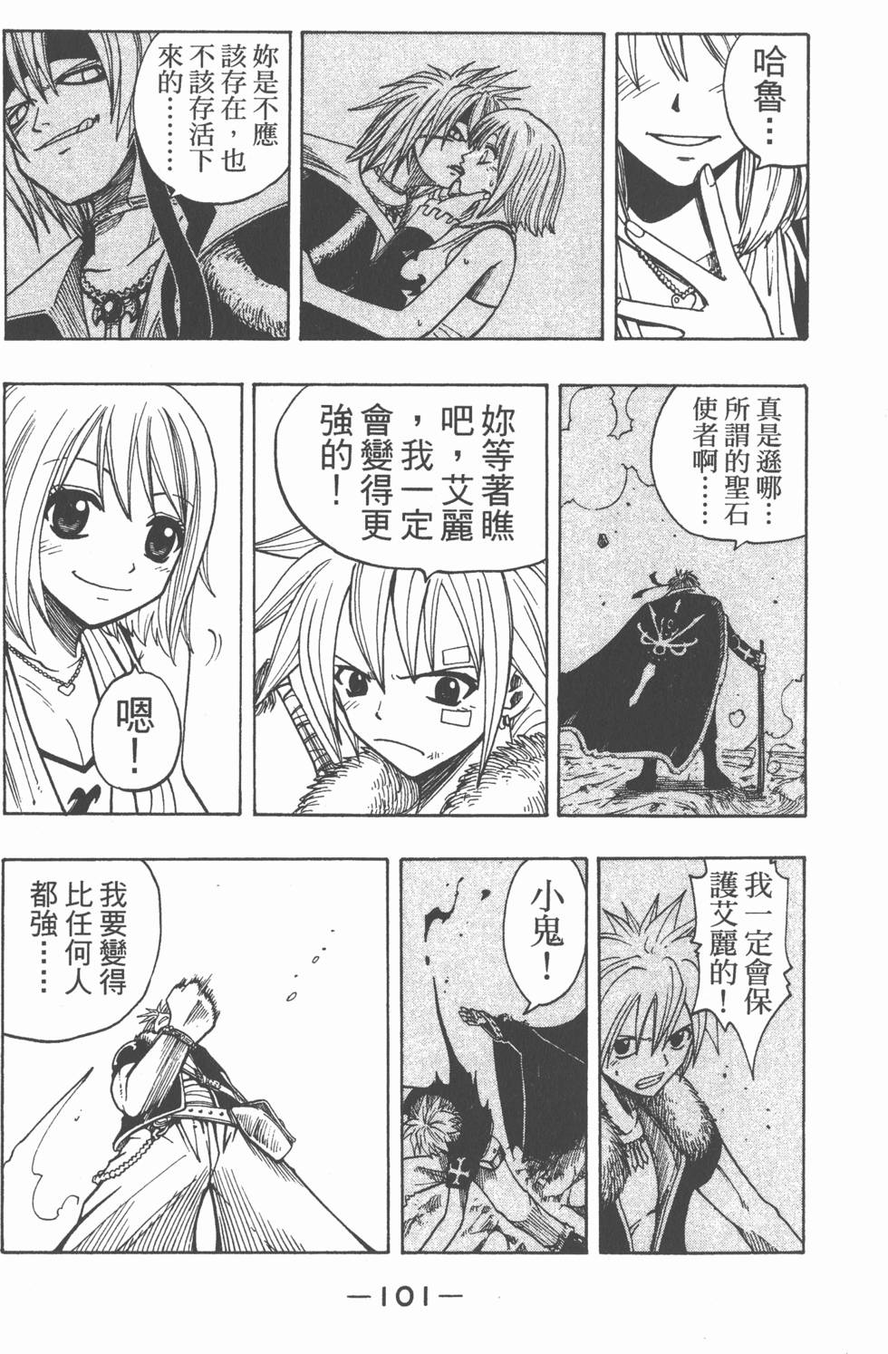 第99页