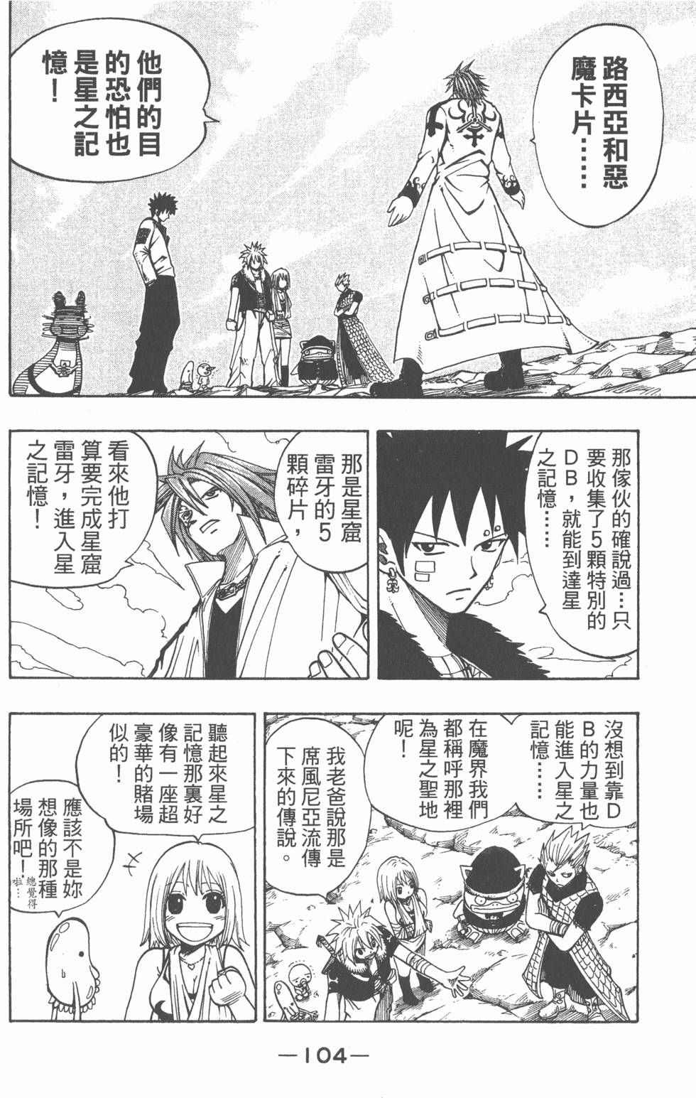 第102页