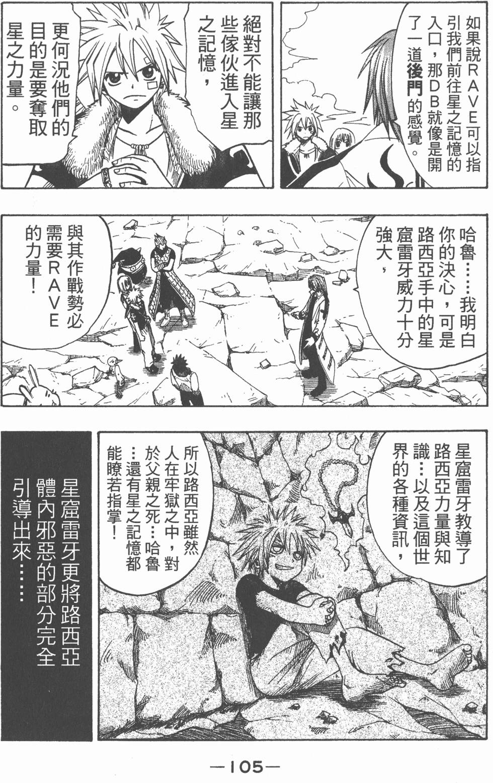 第103页
