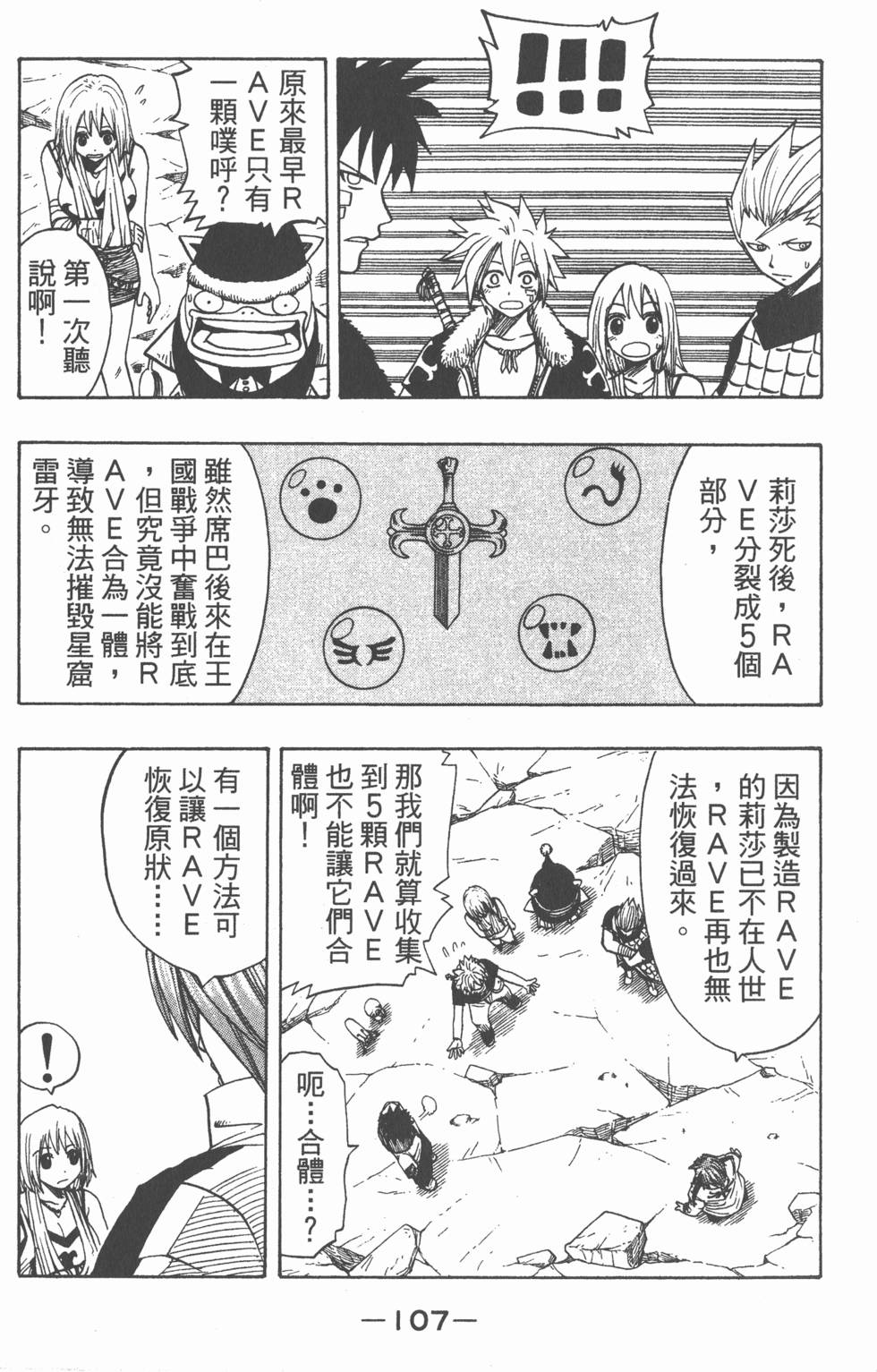 第105页
