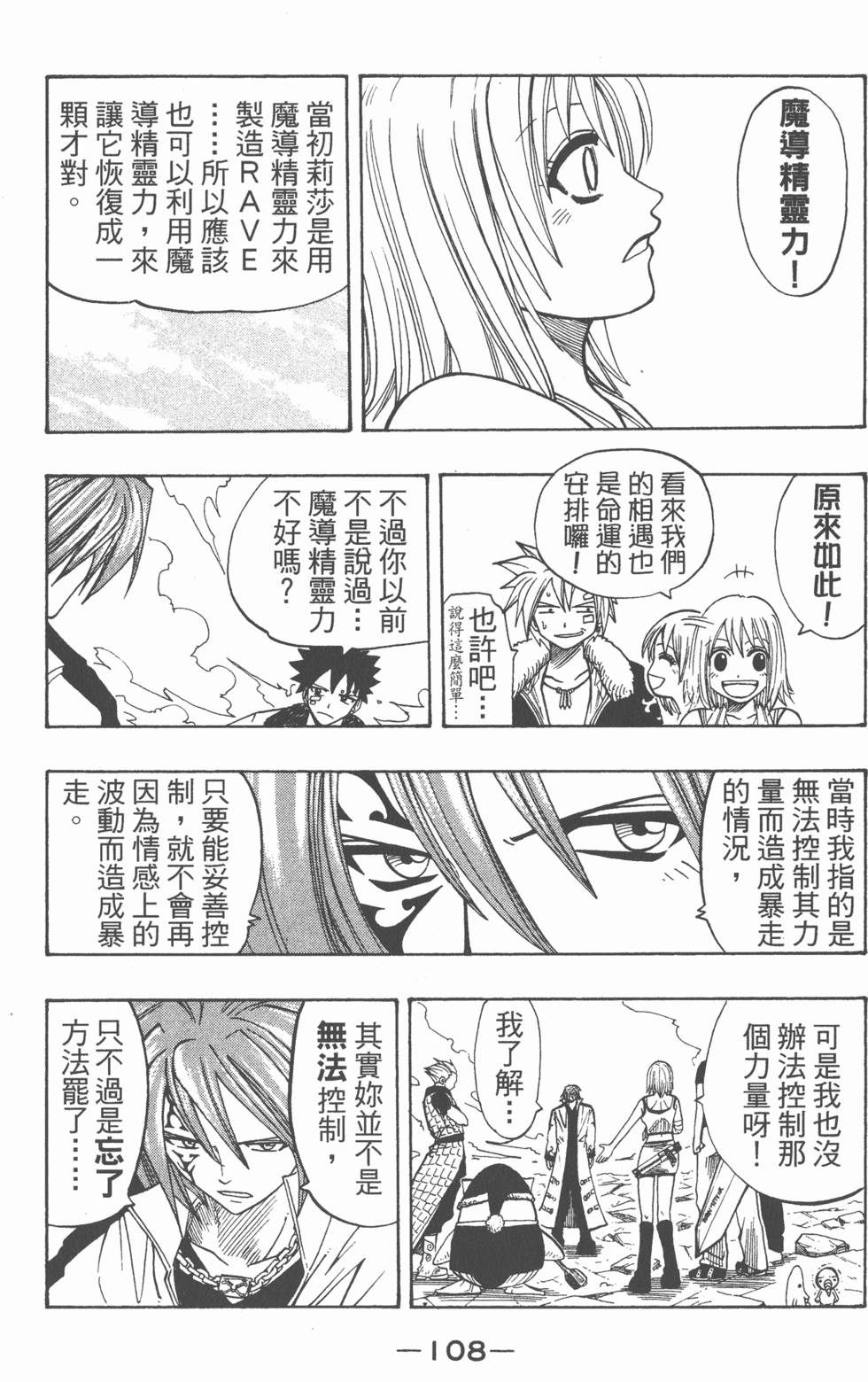 第106页
