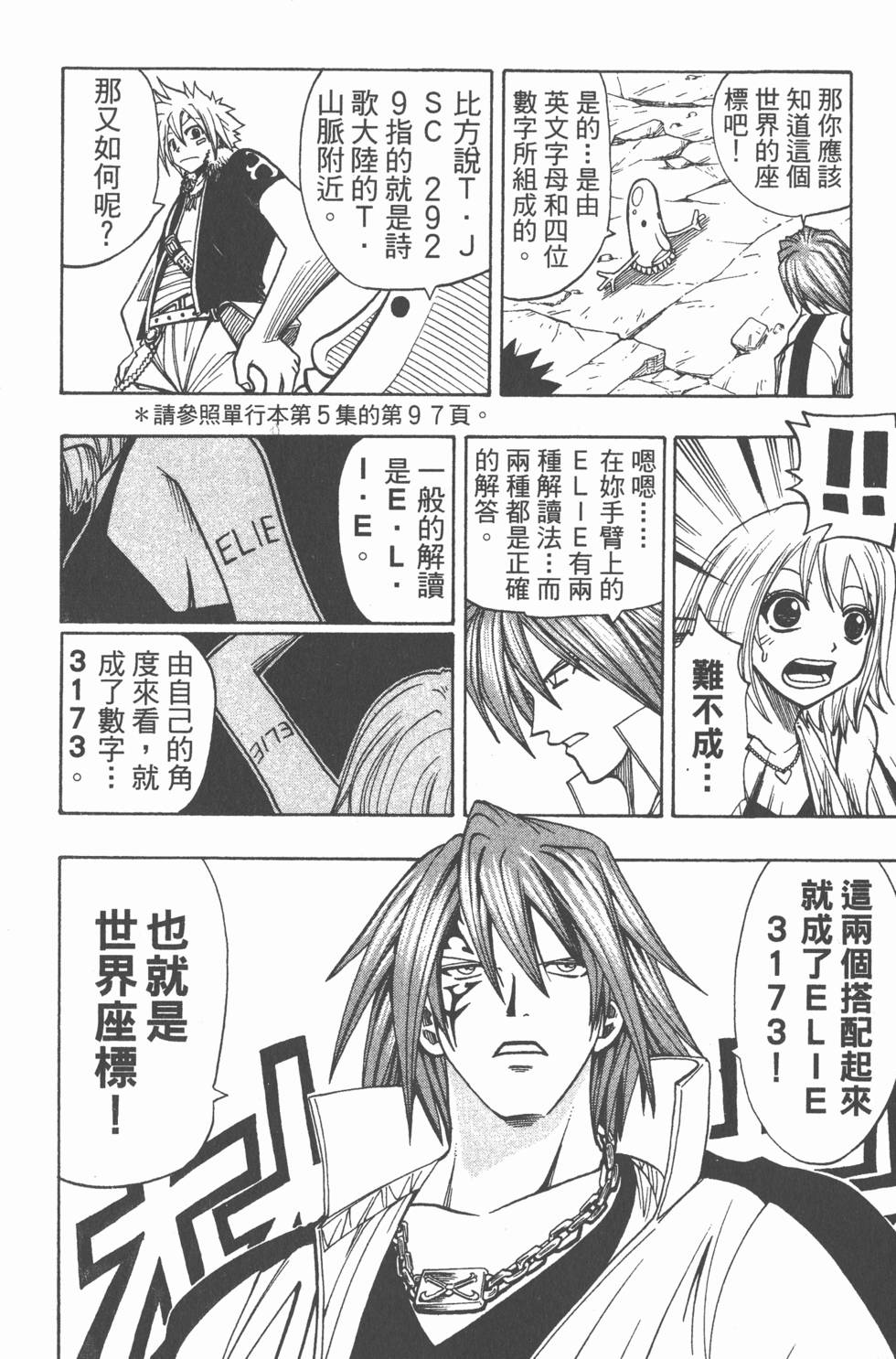 第108页