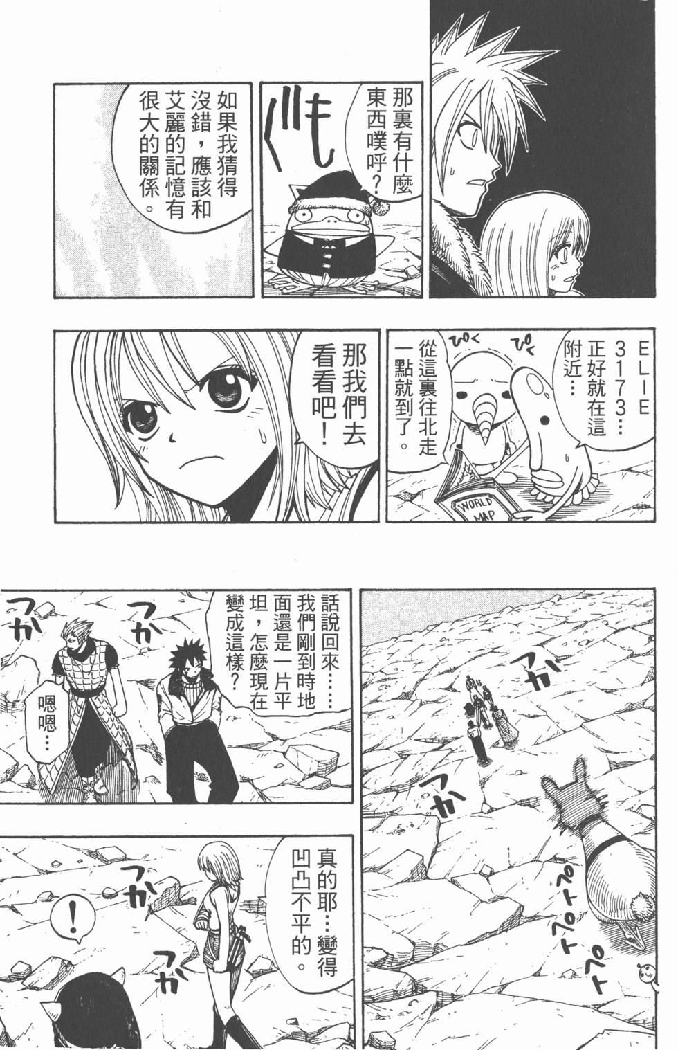 第109页