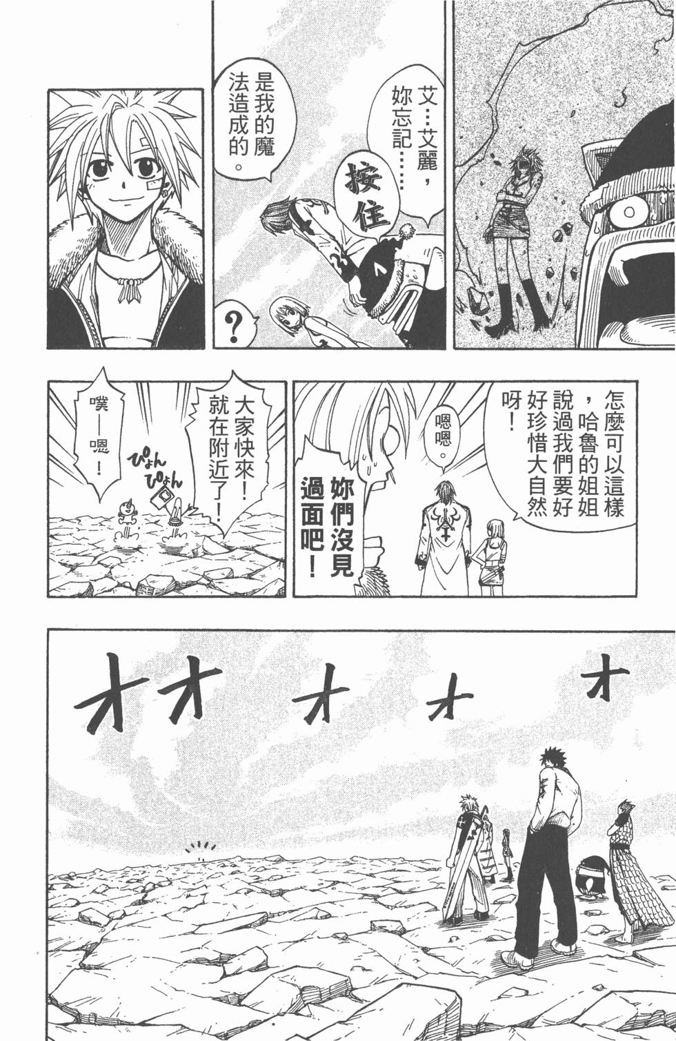 第110页
